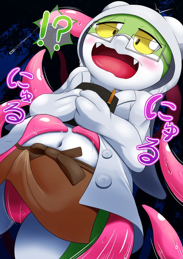 Cidea - Dumb Goblin Rabbit thing page 1 full