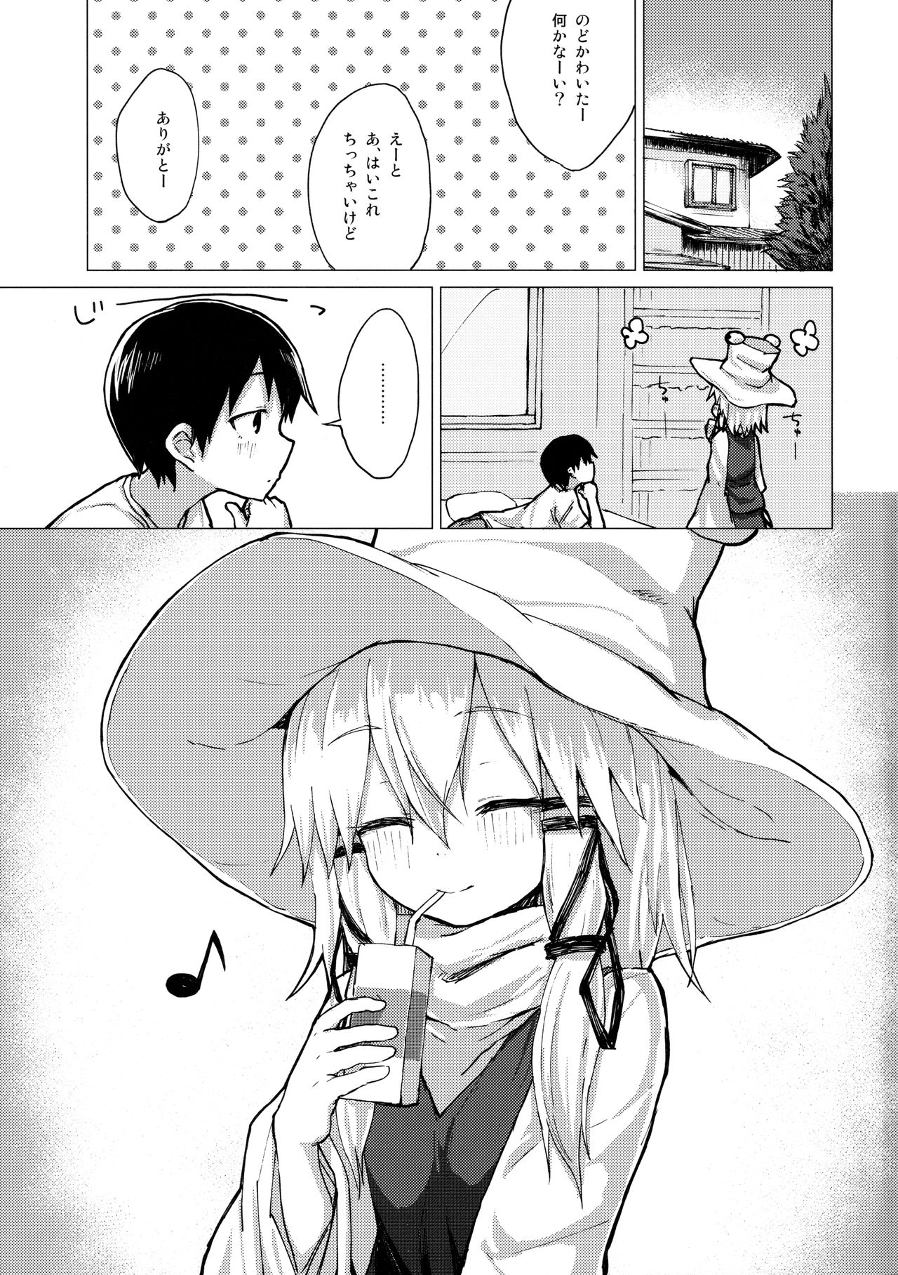 Suwa Nee-chan o Jikkuri Mite Sawaru Hon Suwa Shota Bangaihen 12 page 2 full