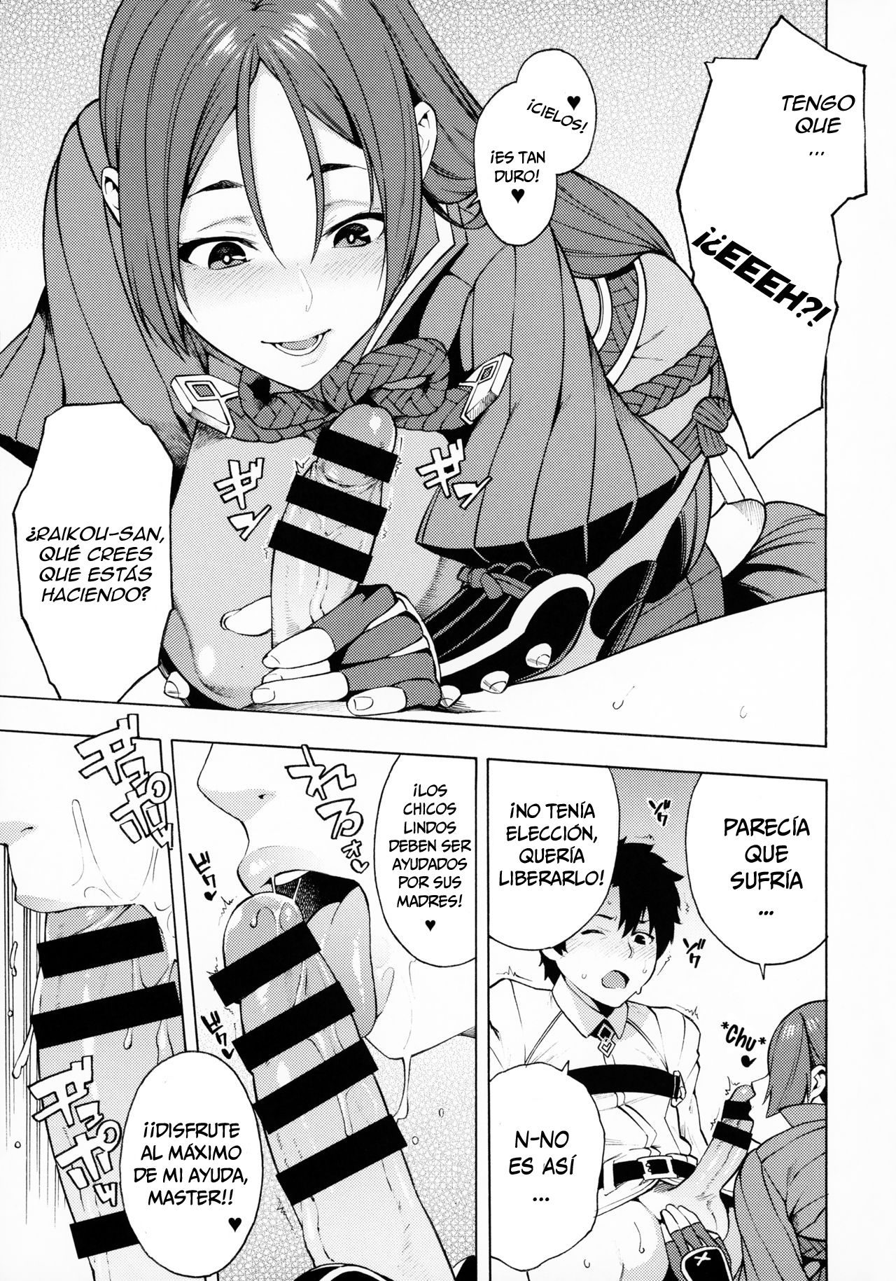 Bosei Honnou - Maternal Instinct page 4 full