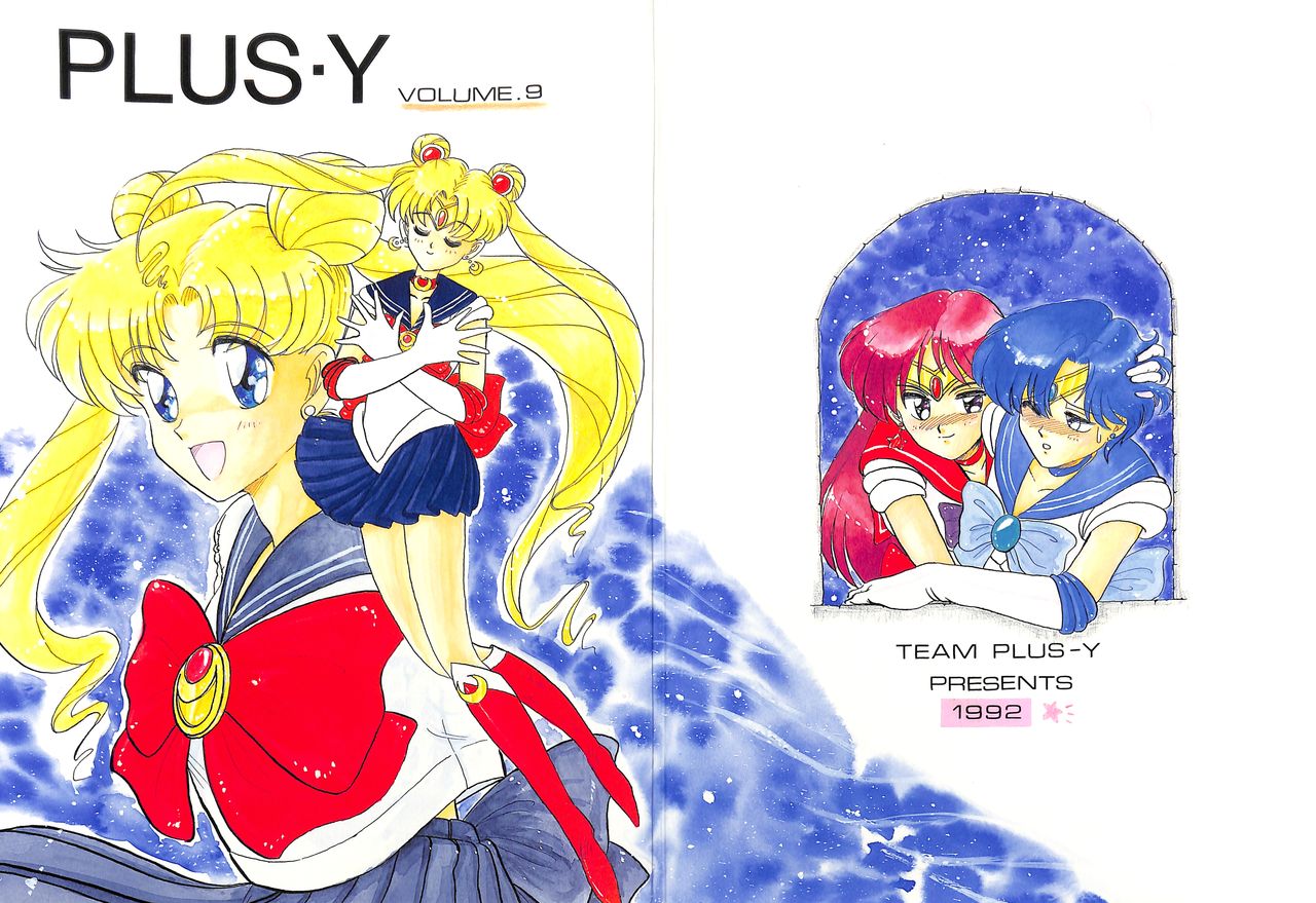 PLUS-Y Vol. 9 page 1 full