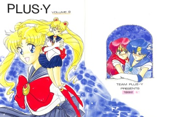 PLUS-Y Vol. 9 cover