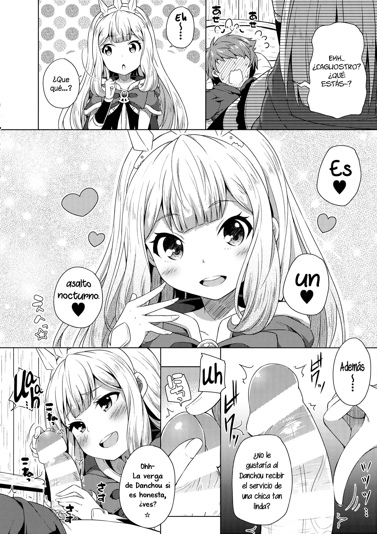 Yobare! Cagliostro-chan page 7 full
