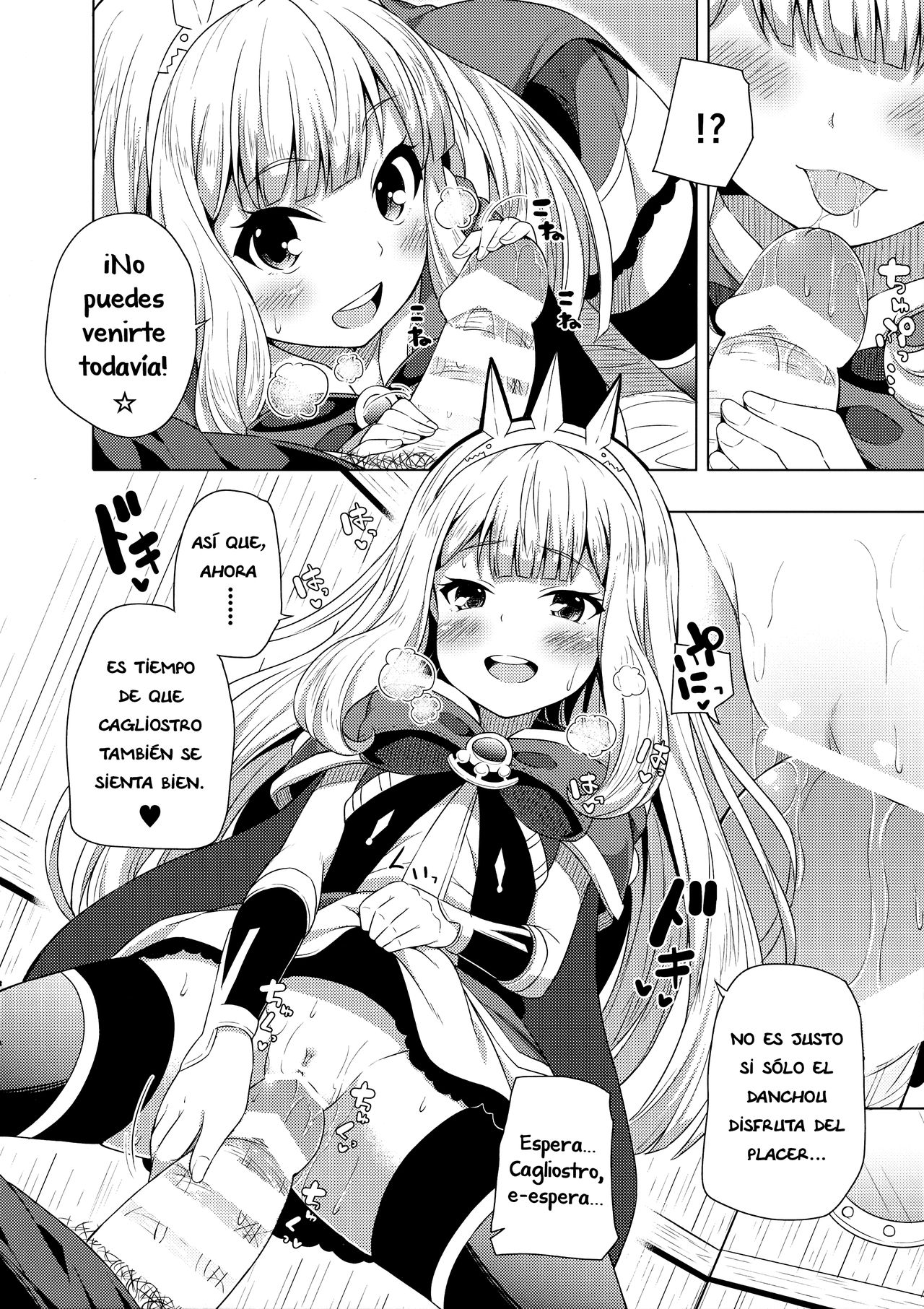 Yobare! Cagliostro-chan page 9 full