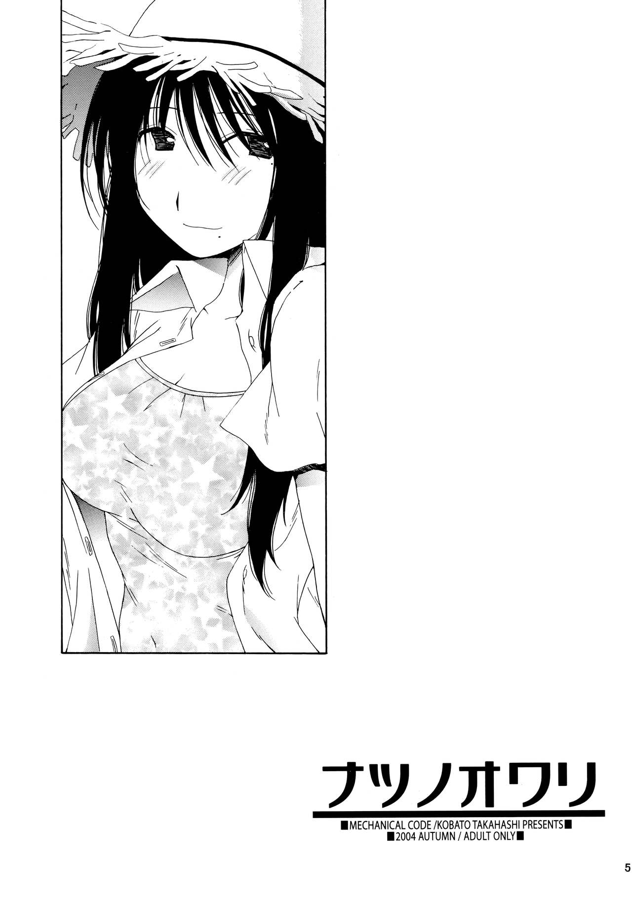 SIMPLE LINE page 4 full