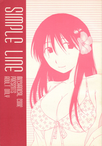 SIMPLE LINE cover