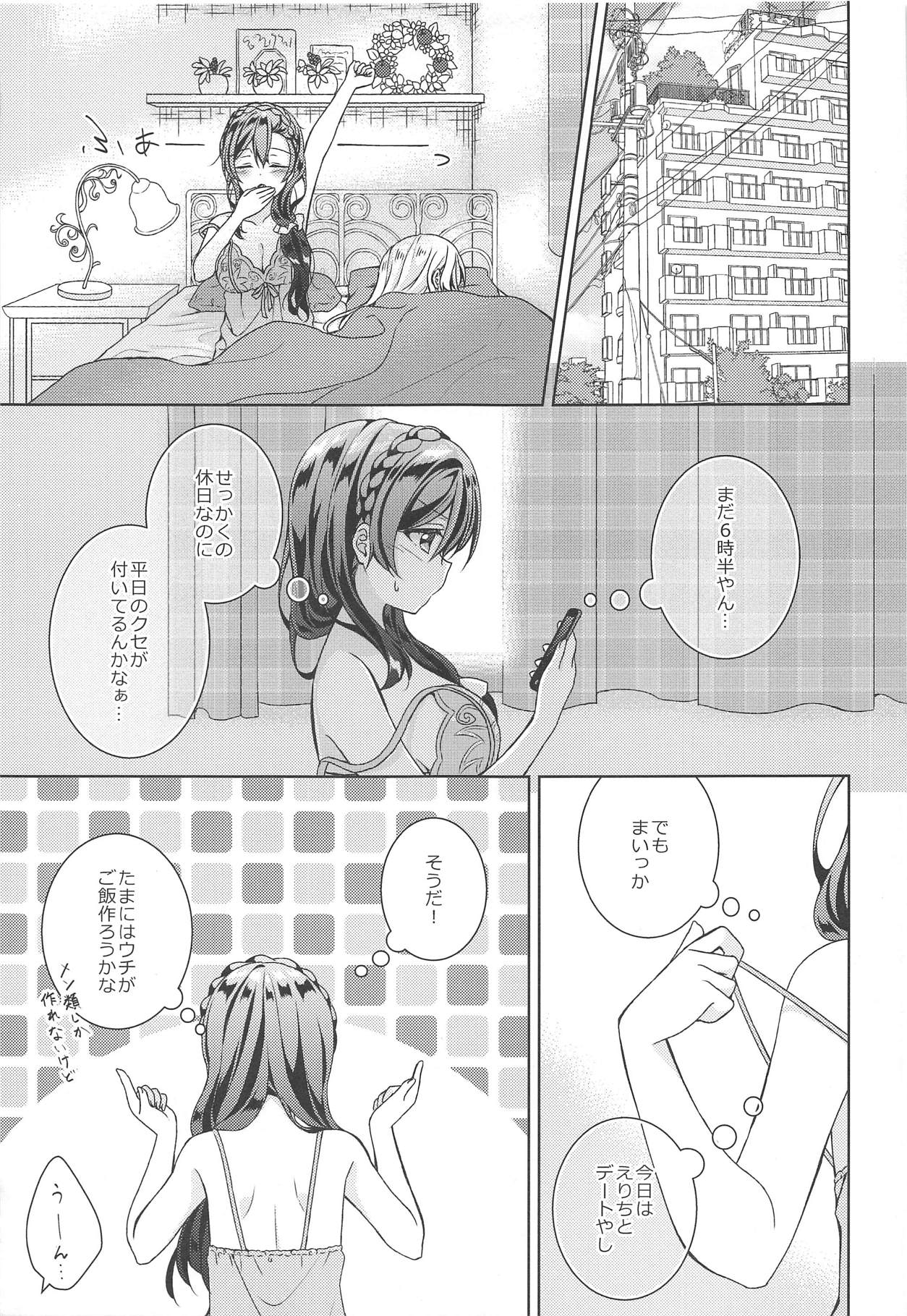 6:30 AM page 4 full