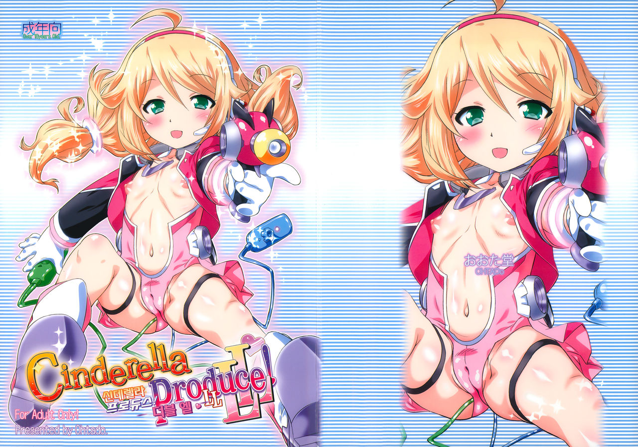Cinderella Produce LL | 신데렐라 프로듀스 LL page 2 full