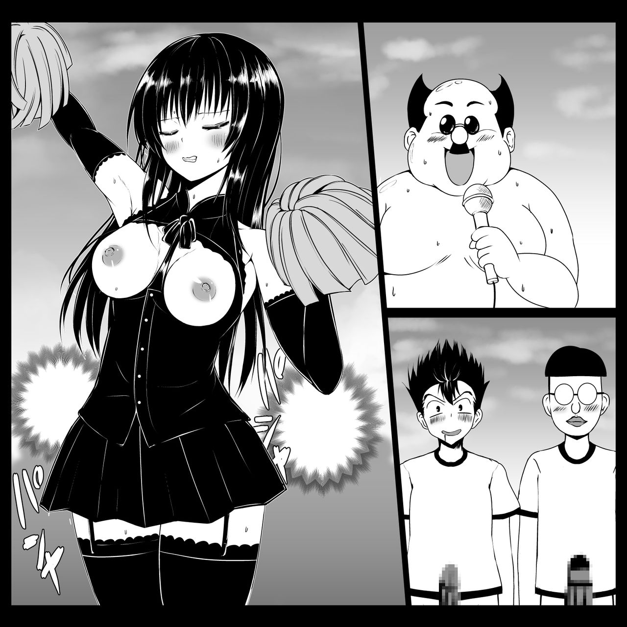 Kotegawa x Kouchou x Mob Danshi Harenchi Undoukai Ouen Kassen page 8 full
