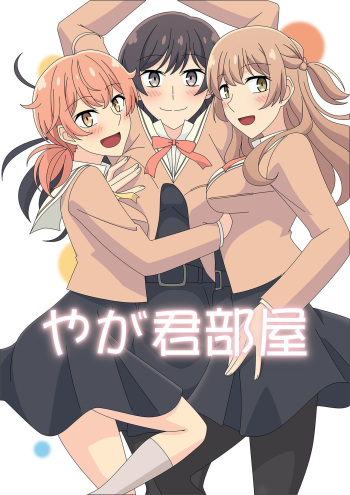YagaKimi Beya cover