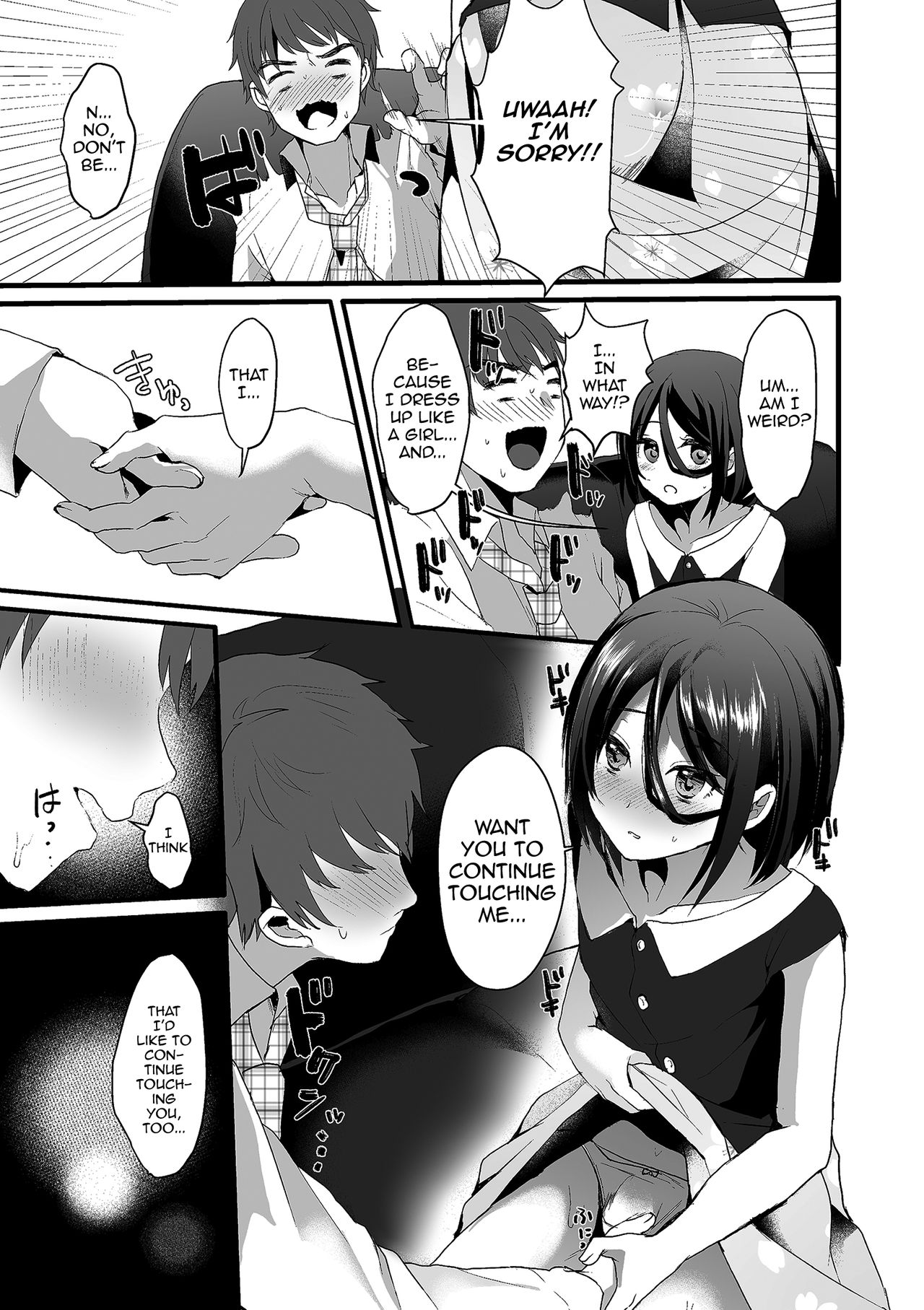 Akira-kun wa Ore no Yome? page 5 full