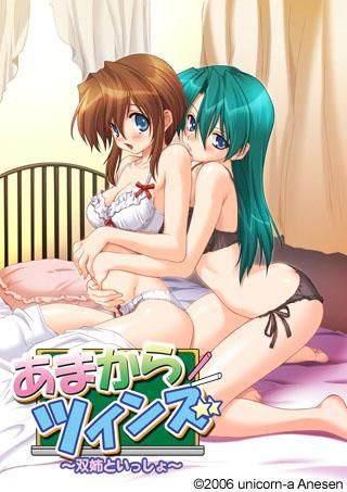 Amakara Twins ~Futaane to Issho~ page 1 full