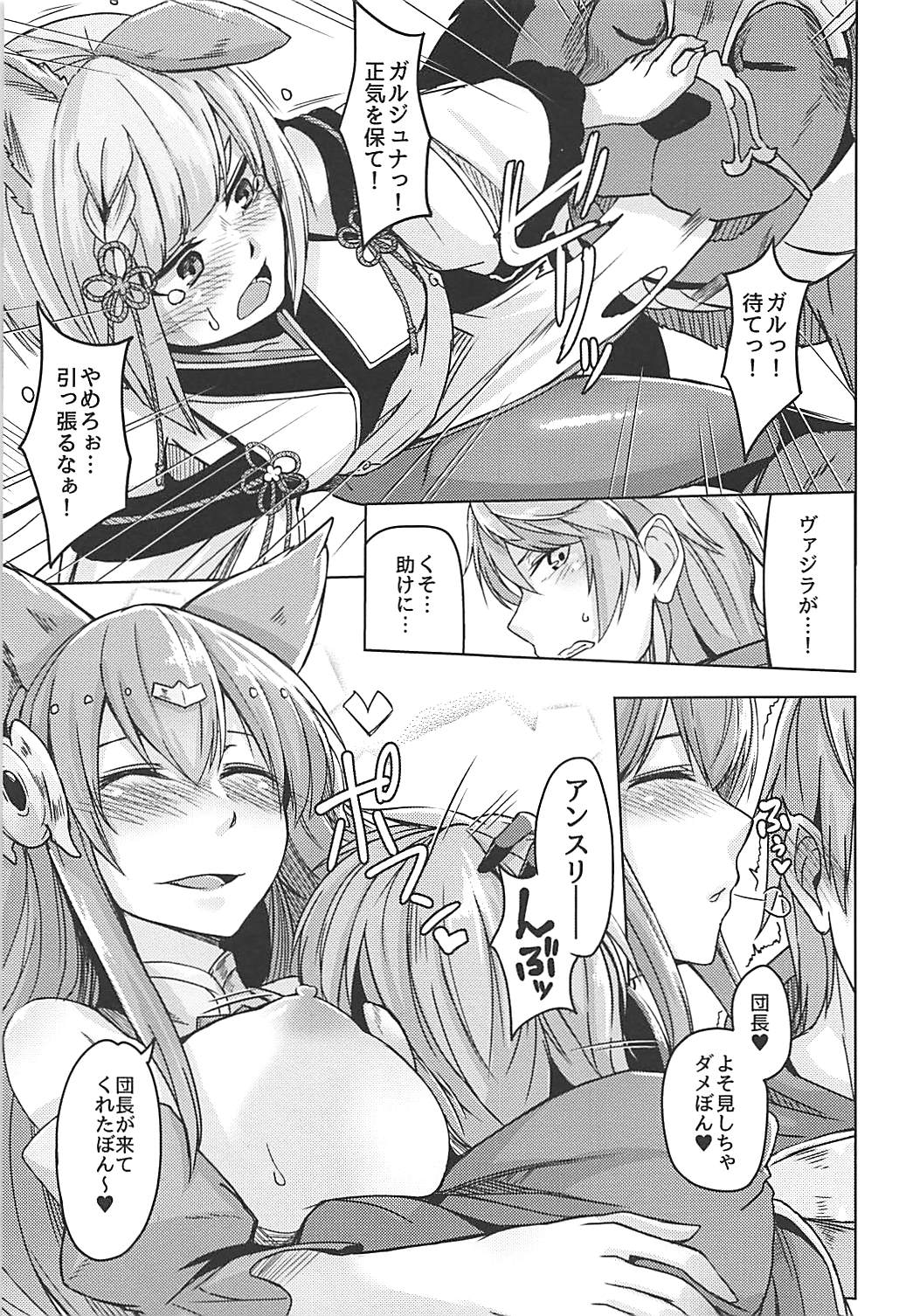 Nennensaisai Okurete Kitari page 10 full