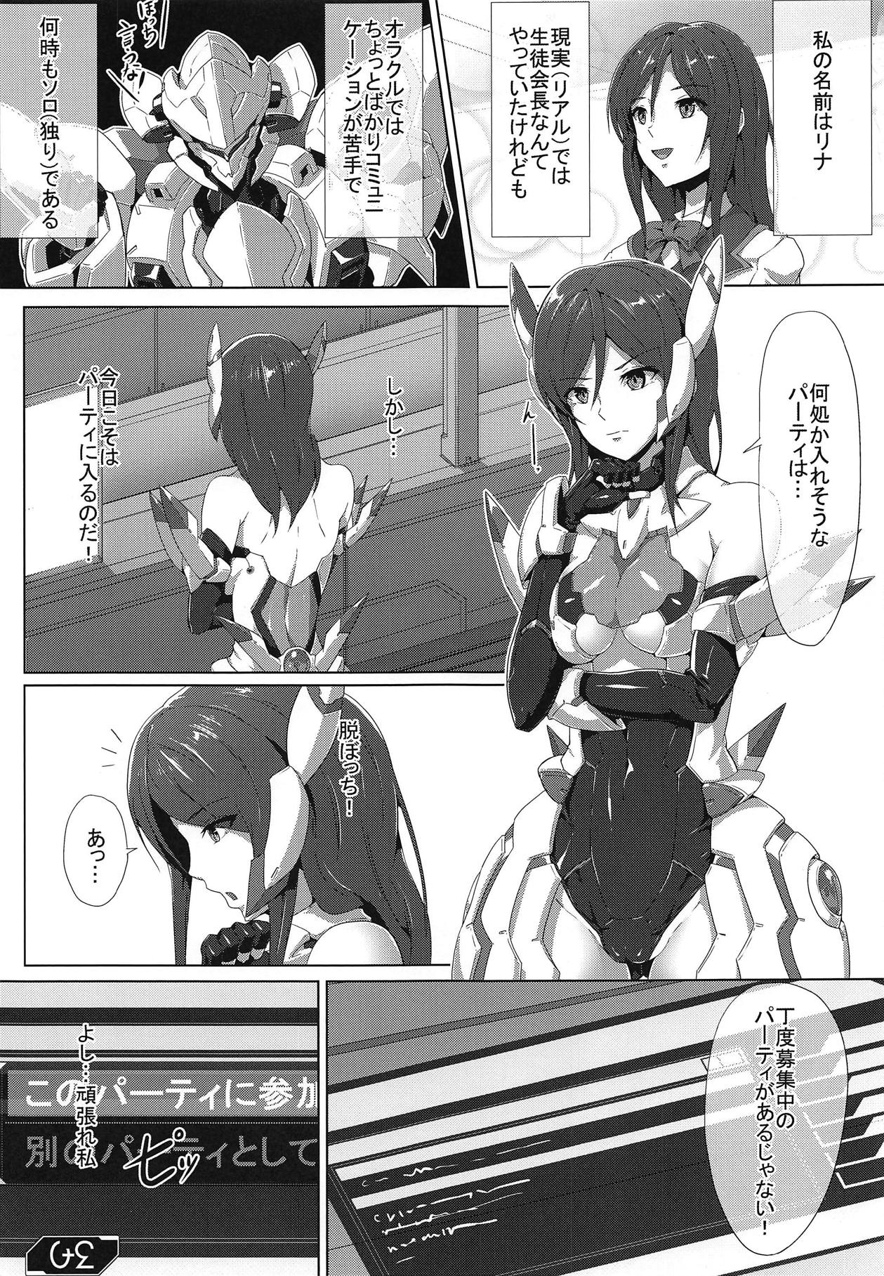 HamedoRina page 4 full