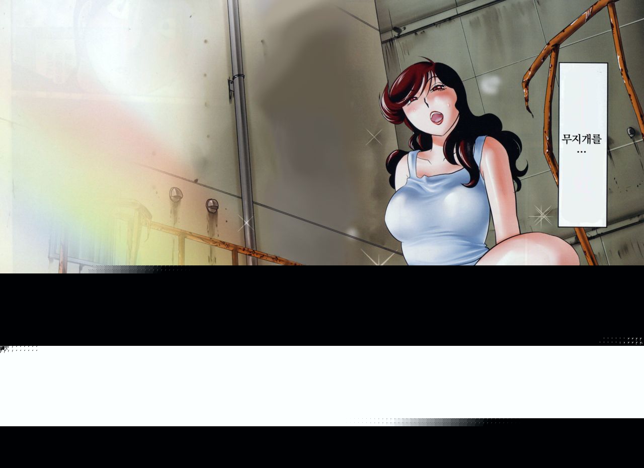 Monokage no Iris Vol.1 page 4 full