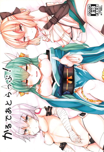 Chaldea Trap! cover