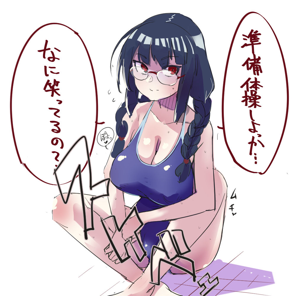 柳瀬こたつ page 10 full