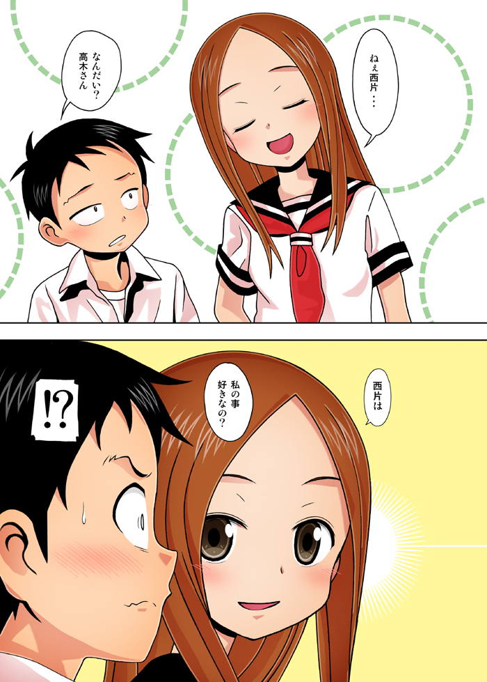 Karakai vs Critical Hit page 2 full