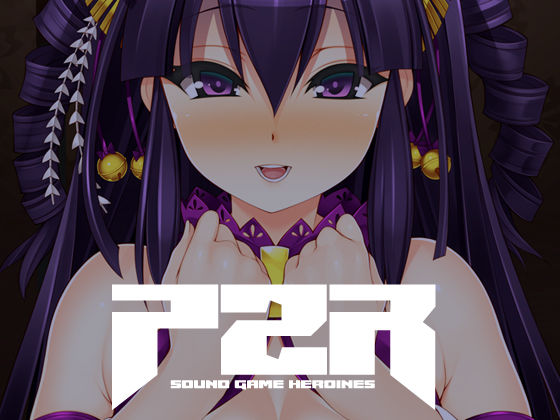 PZR -SOUND GAME HEROINES- page 1 full