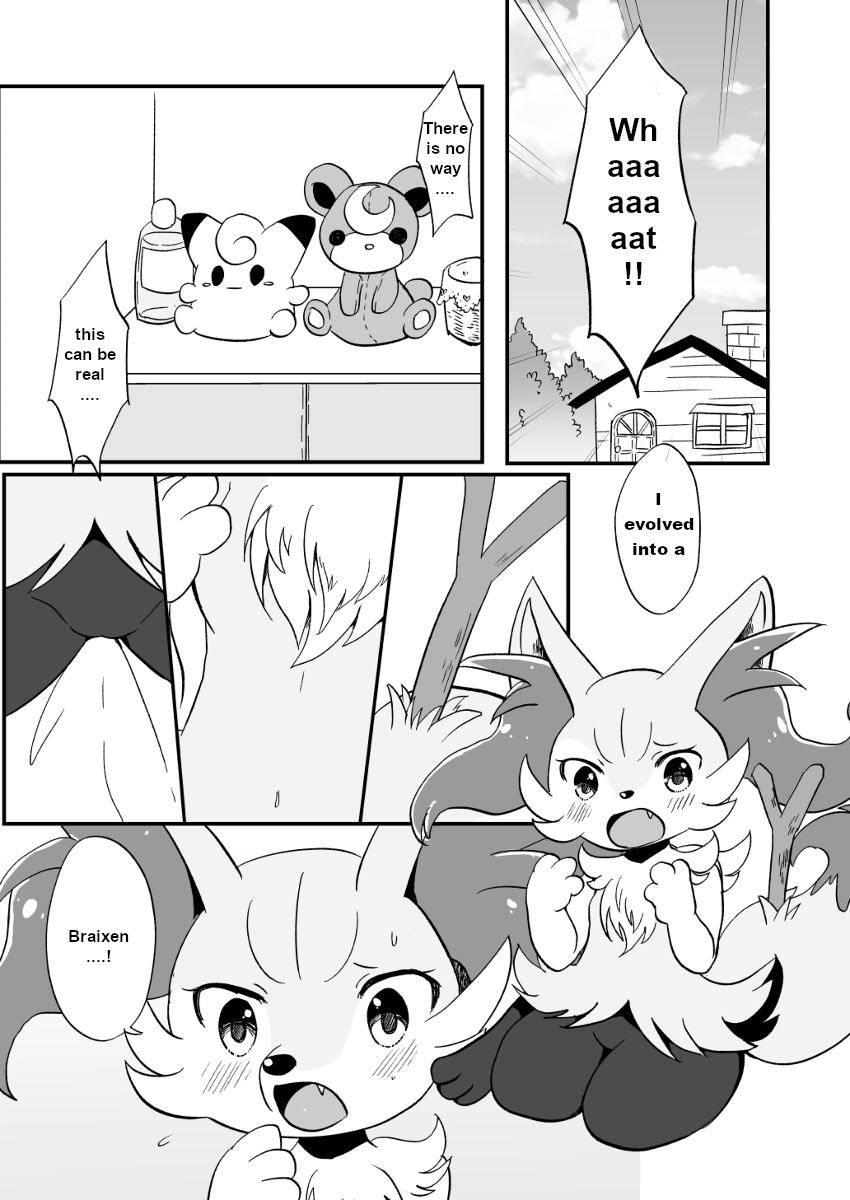 Kimi no Omokage | Your Facade page 4 full