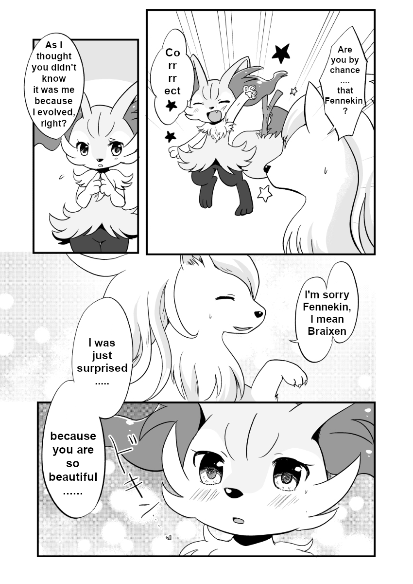 Kimi no Omokage | Your Facade page 6 full
