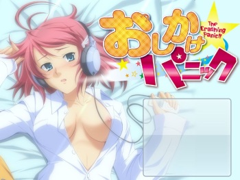 Oshikake Panic cover