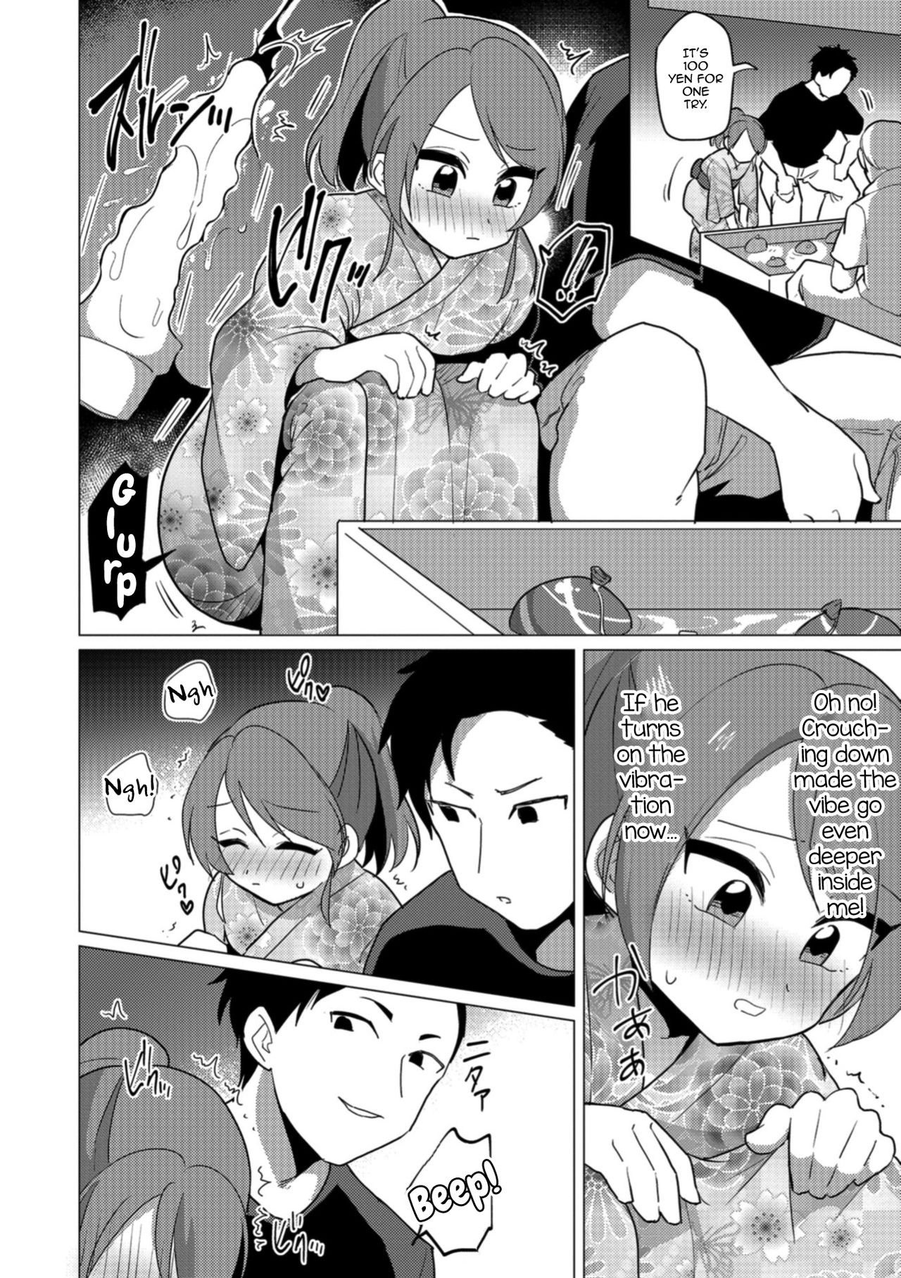 Omatsuri Date wa Shigekiteki page 4 full