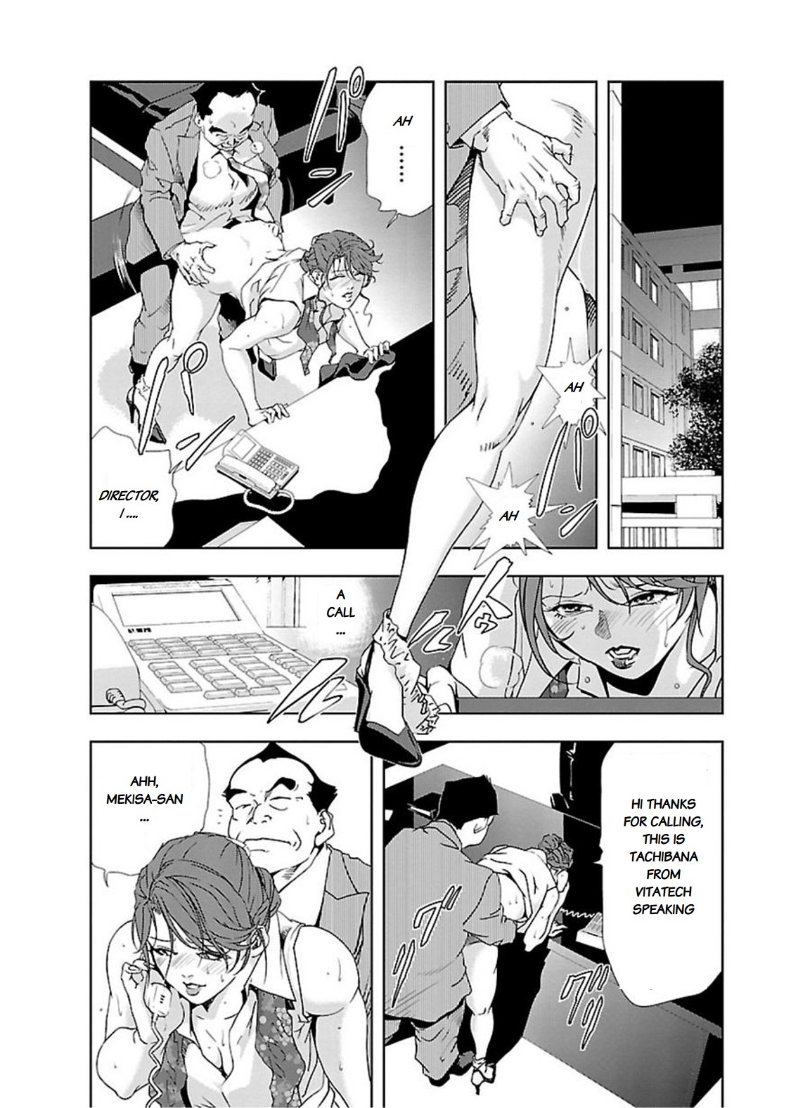 Nikuhisyo Yukiko chapter 10 page 4 full