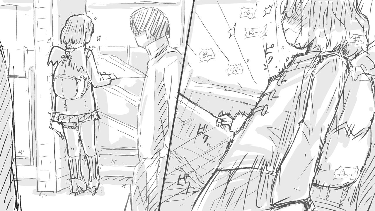 Chikatetsu Kounai Choukyou - Karen-chan's 24-jikan Renzoku Zecchou Challenge! page 4 full