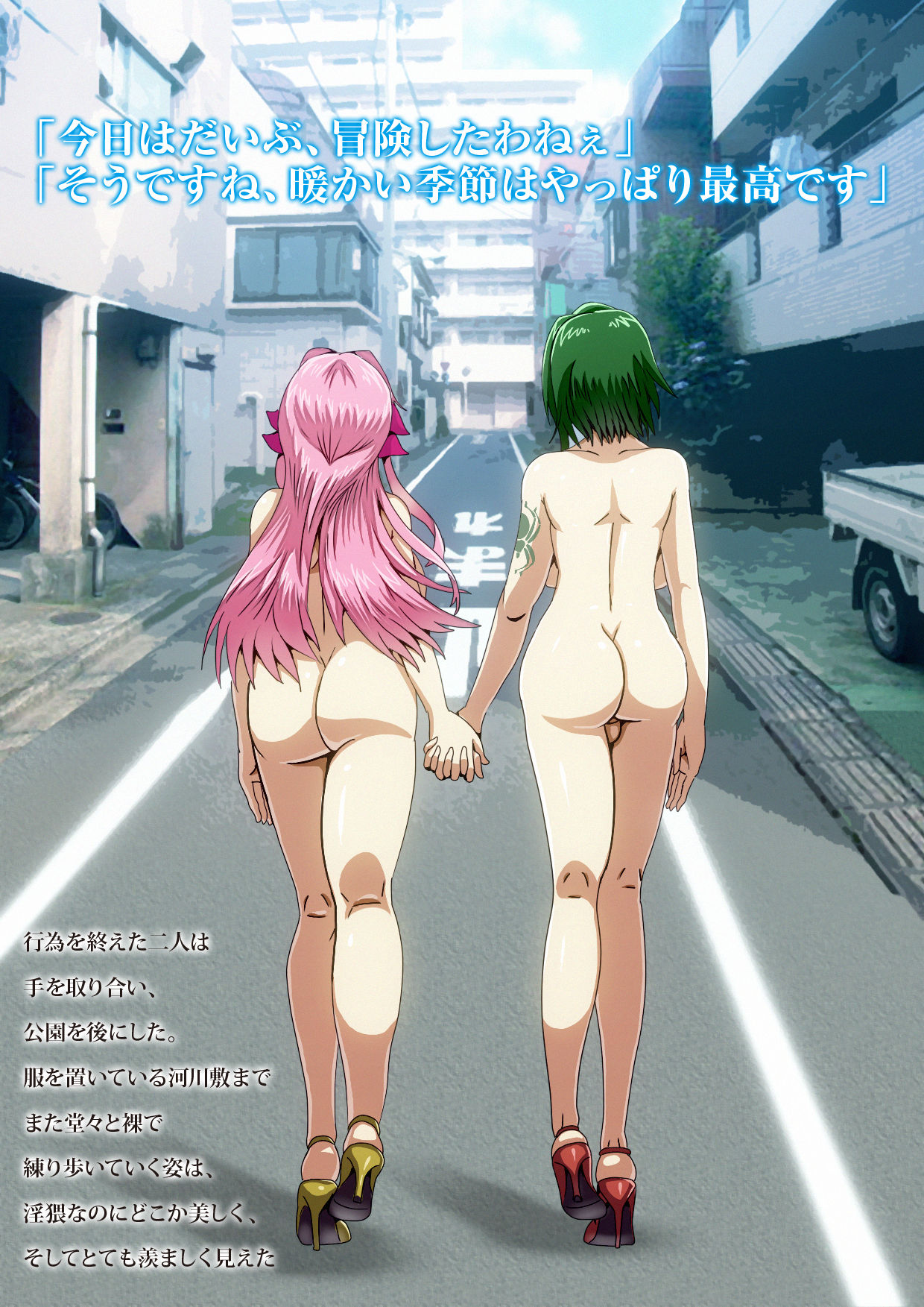 Futari no Bouken Erohon-fuu Matome page 10 full