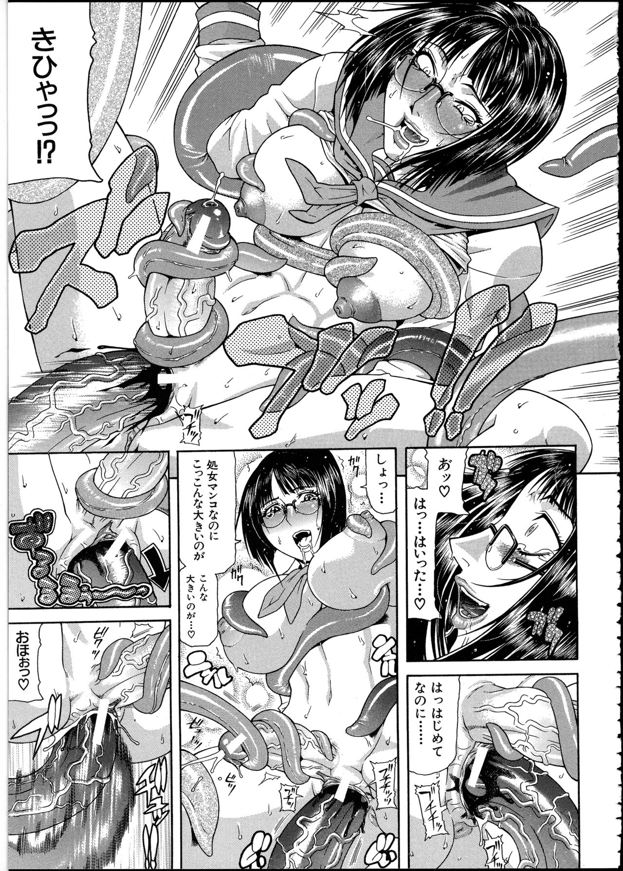 Escape page 10 full