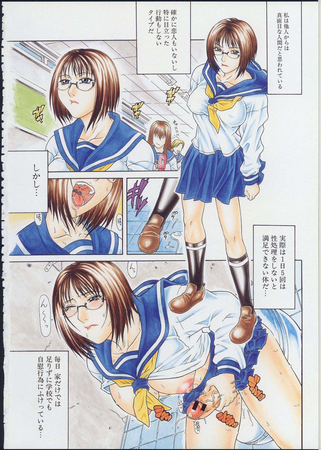 Escape page 3 full
