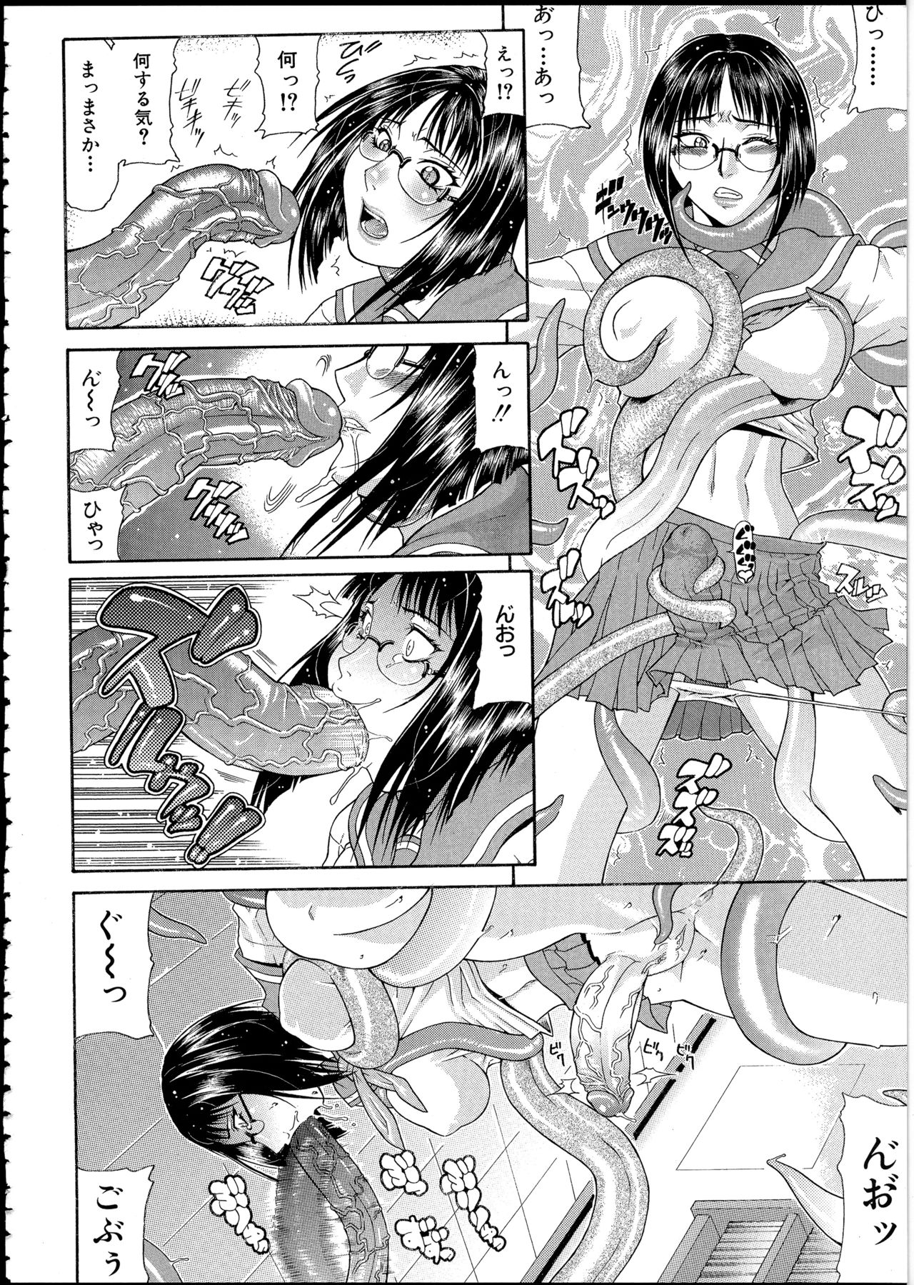 Escape page 7 full
