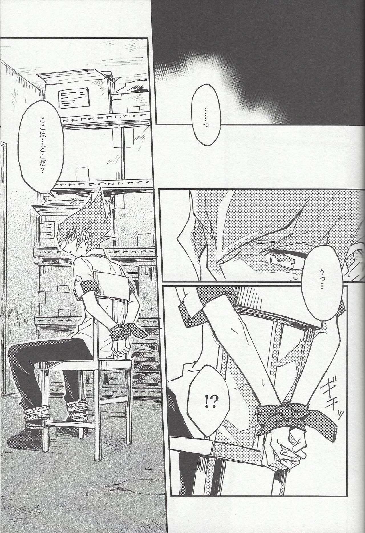 moonlight page 3 full