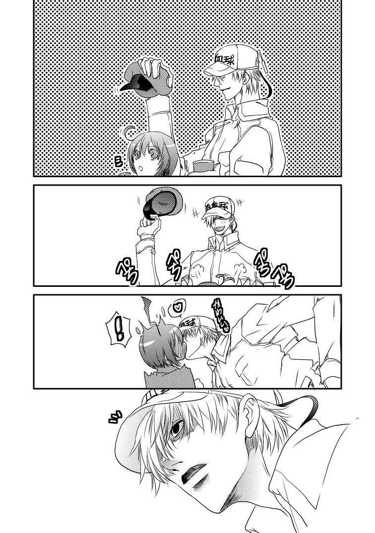 let's Donshoku Time page 1 full