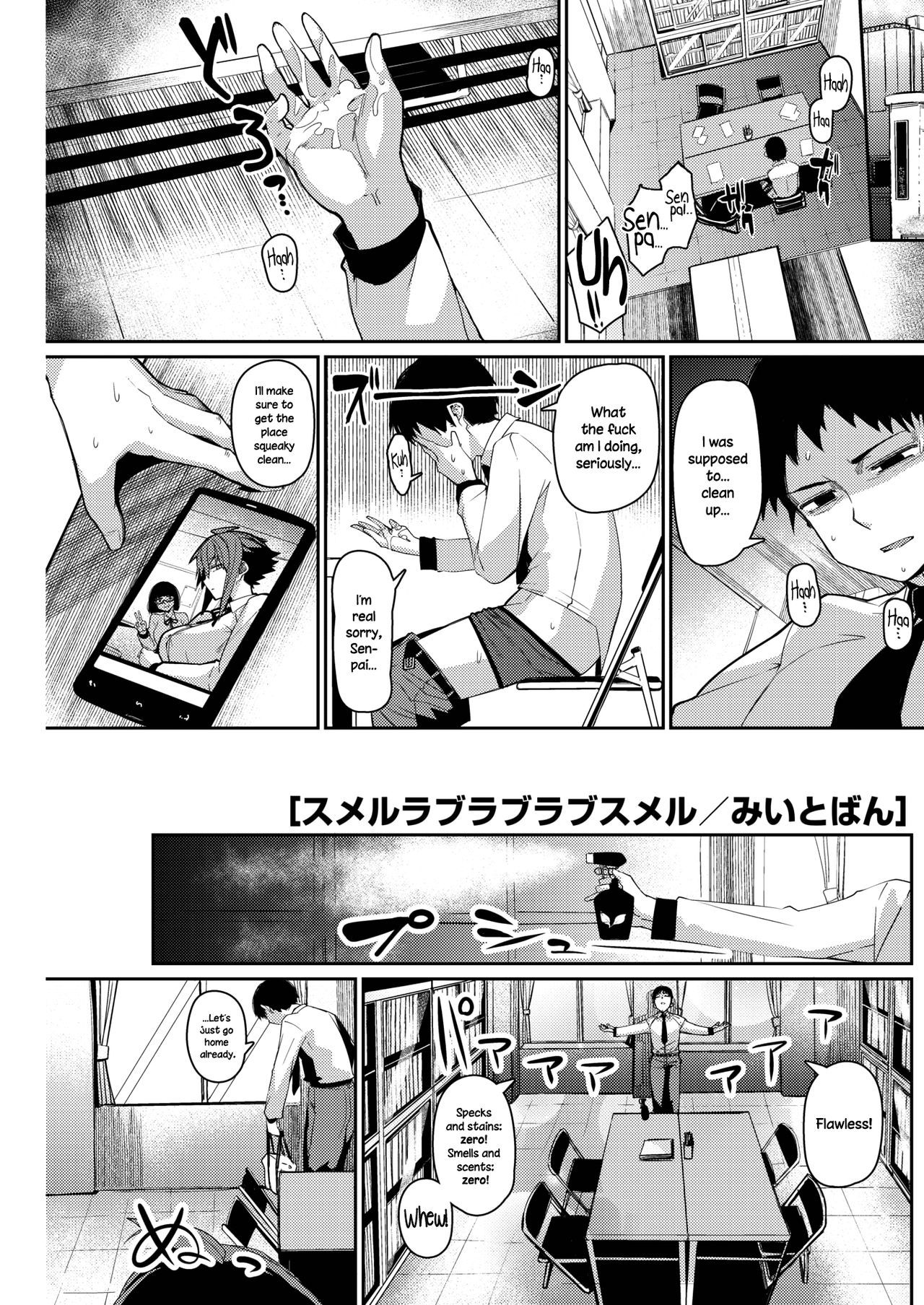 Smell Love Love Love Smell page 1 full
