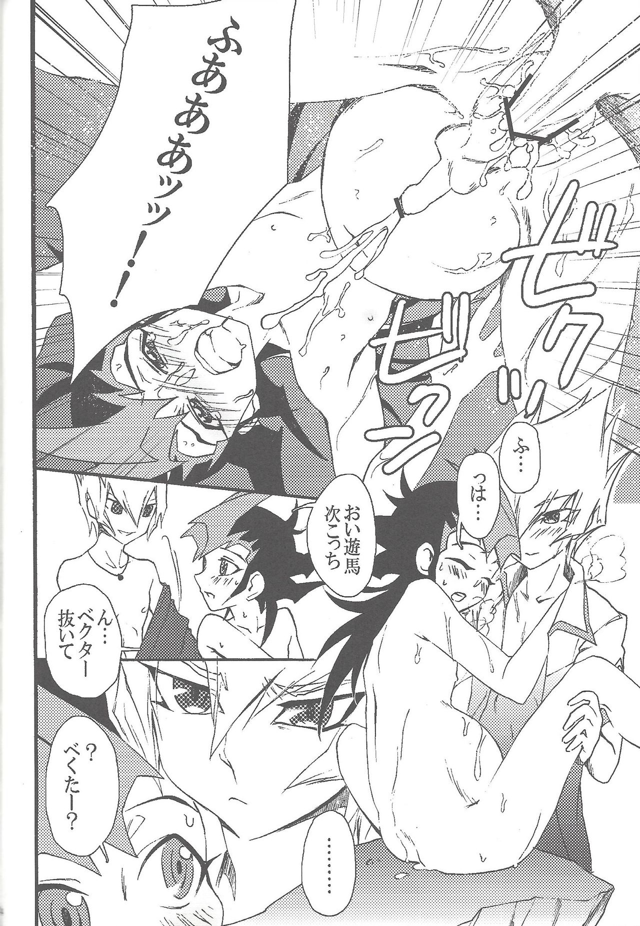 Happy*Maternity page 10 full