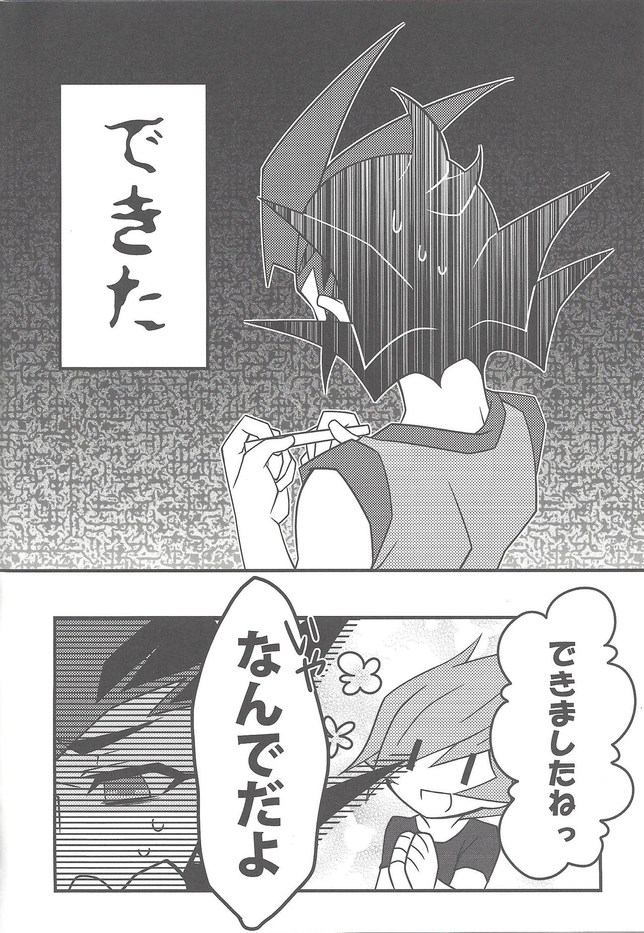 Happy*Maternity page 5 full