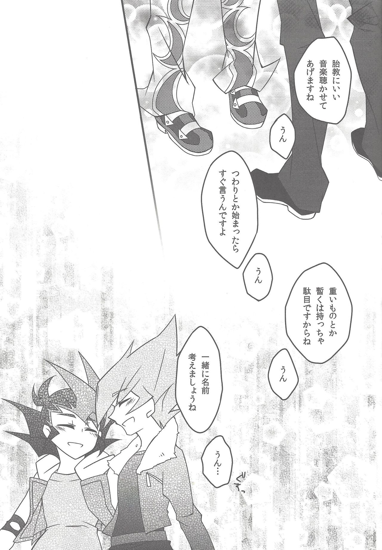 Happy*Maternity page 8 full