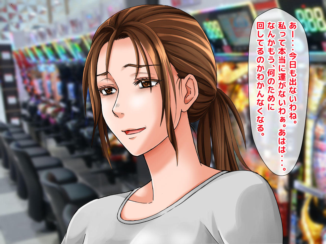 Kimeseku Enjo Kousai de Otto ni Ienai Shakkin o Kaeshite Iku Uchi ni, Kimeseku ni Hamatte Iku Hitozuma no Jitsuwa. page 9 full