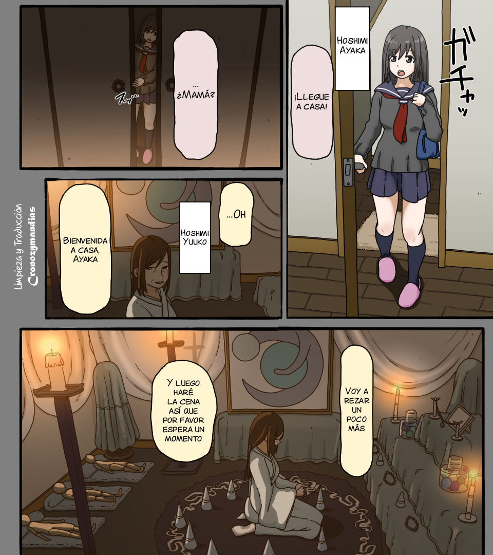 Disc no Naka no Kimi no Kao page 1 full