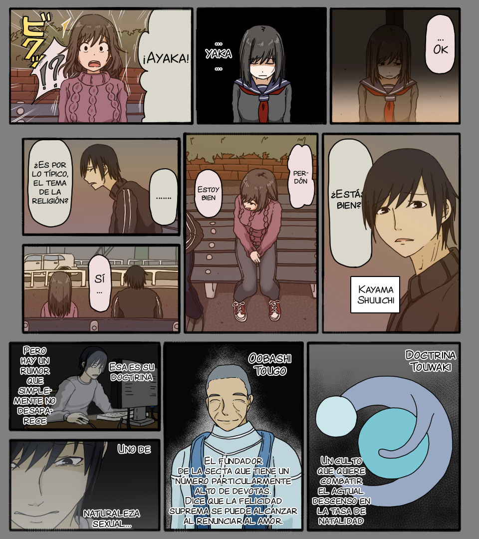 Disc no Naka no Kimi no Kao page 2 full