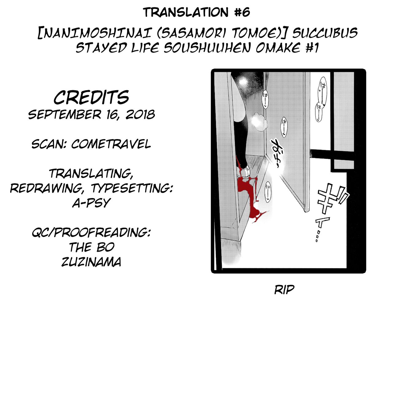 Kakioroshi Omake 1 page 7 full