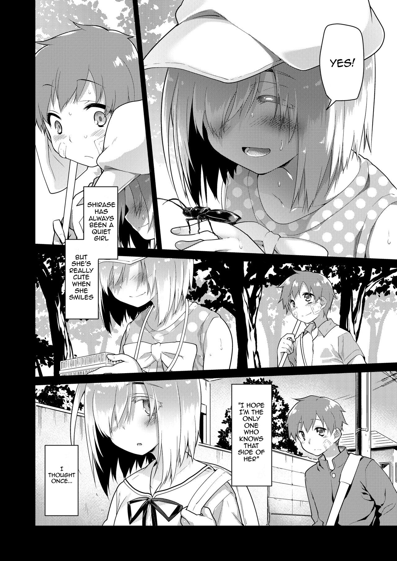 Uchuujin no Niwa - Garden of Alien page 5 full