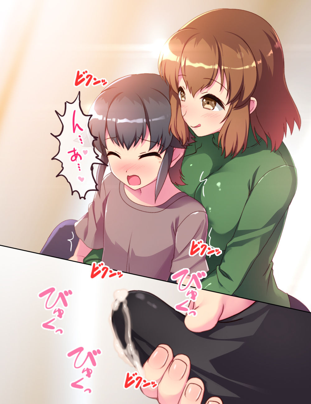 Okaa-san wa Musukozuki page 7 full