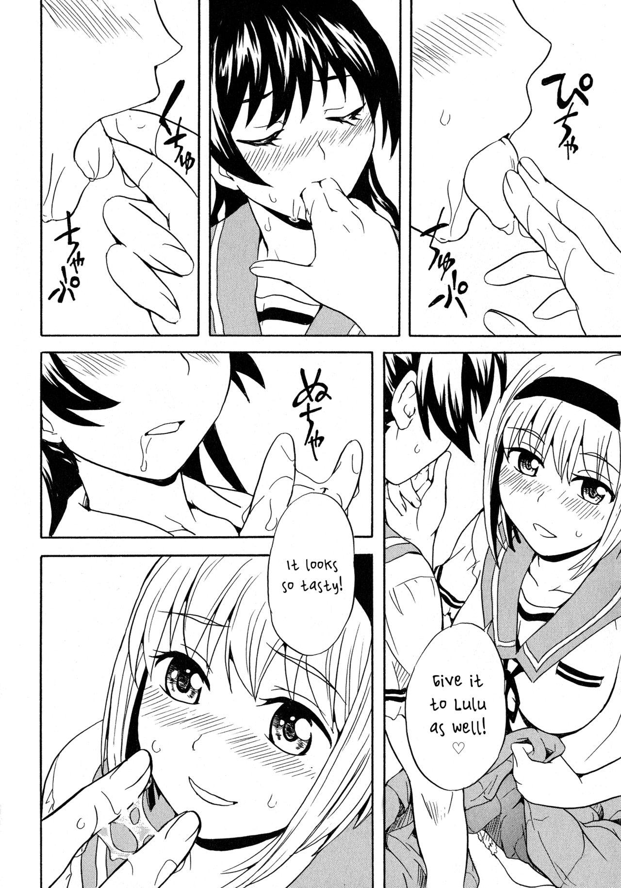 Calendula Joshi Seitokai! ~Wotome no Gogo~ page 10 full