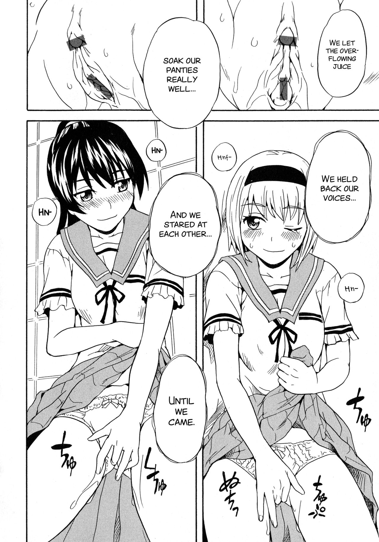 Calendula Joshi Seitokai! ~Wotome no Gogo~ page 6 full