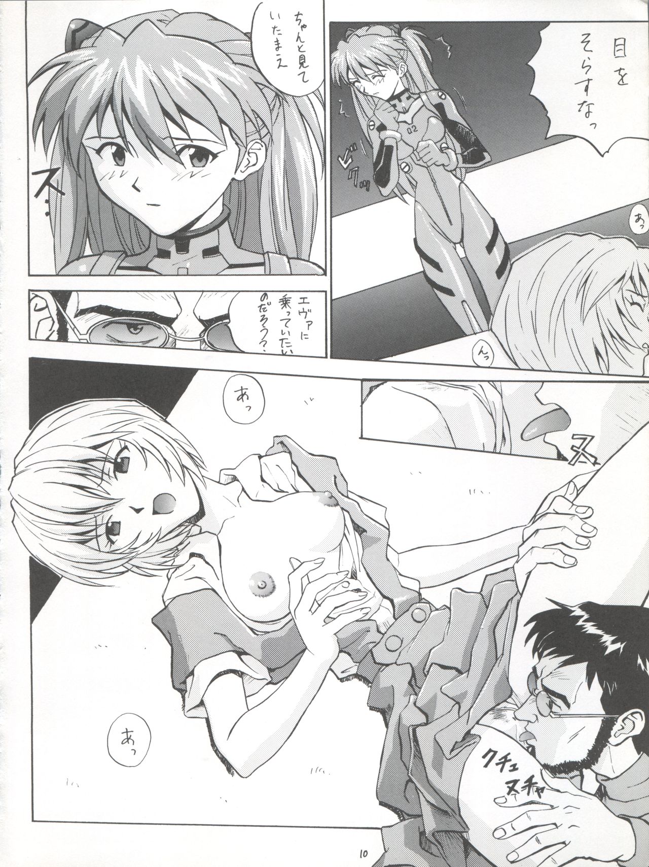 EN page 10 full