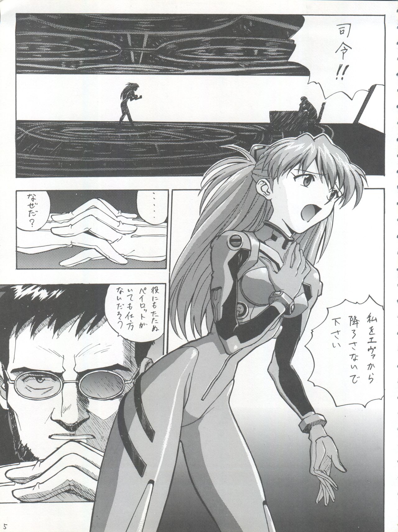 EN page 5 full