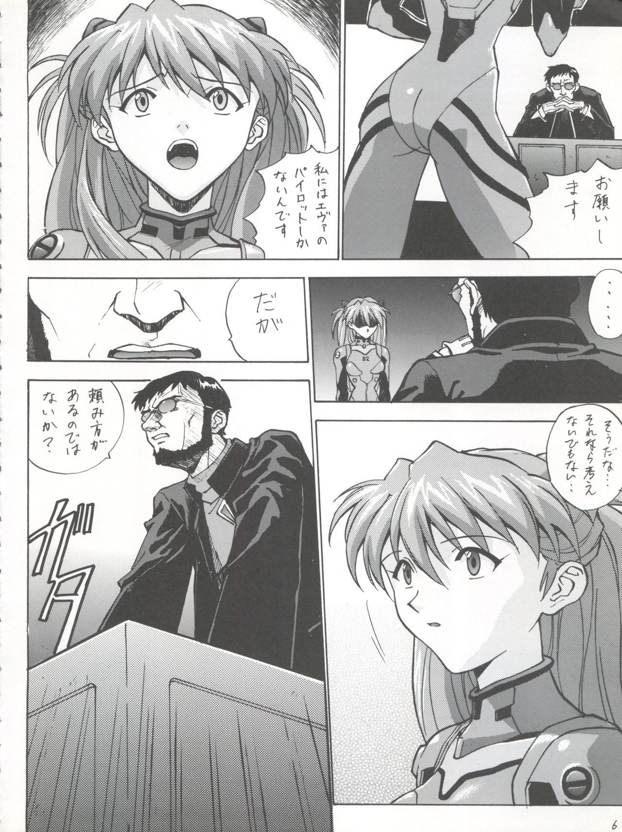 EN page 6 full