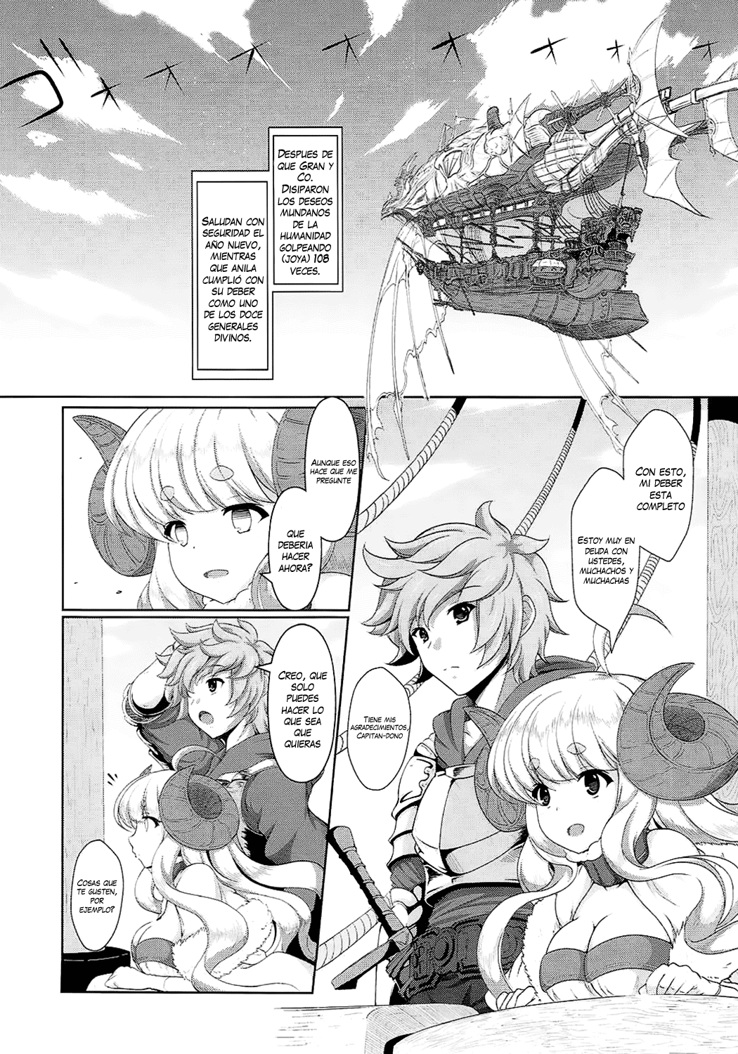 Koisuru Anira page 2 full